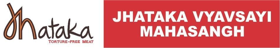 jhataka.com